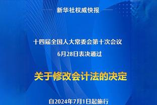 加纳乔本场数据：2次射门均射偏，7次对抗1次成功，评分6.3分